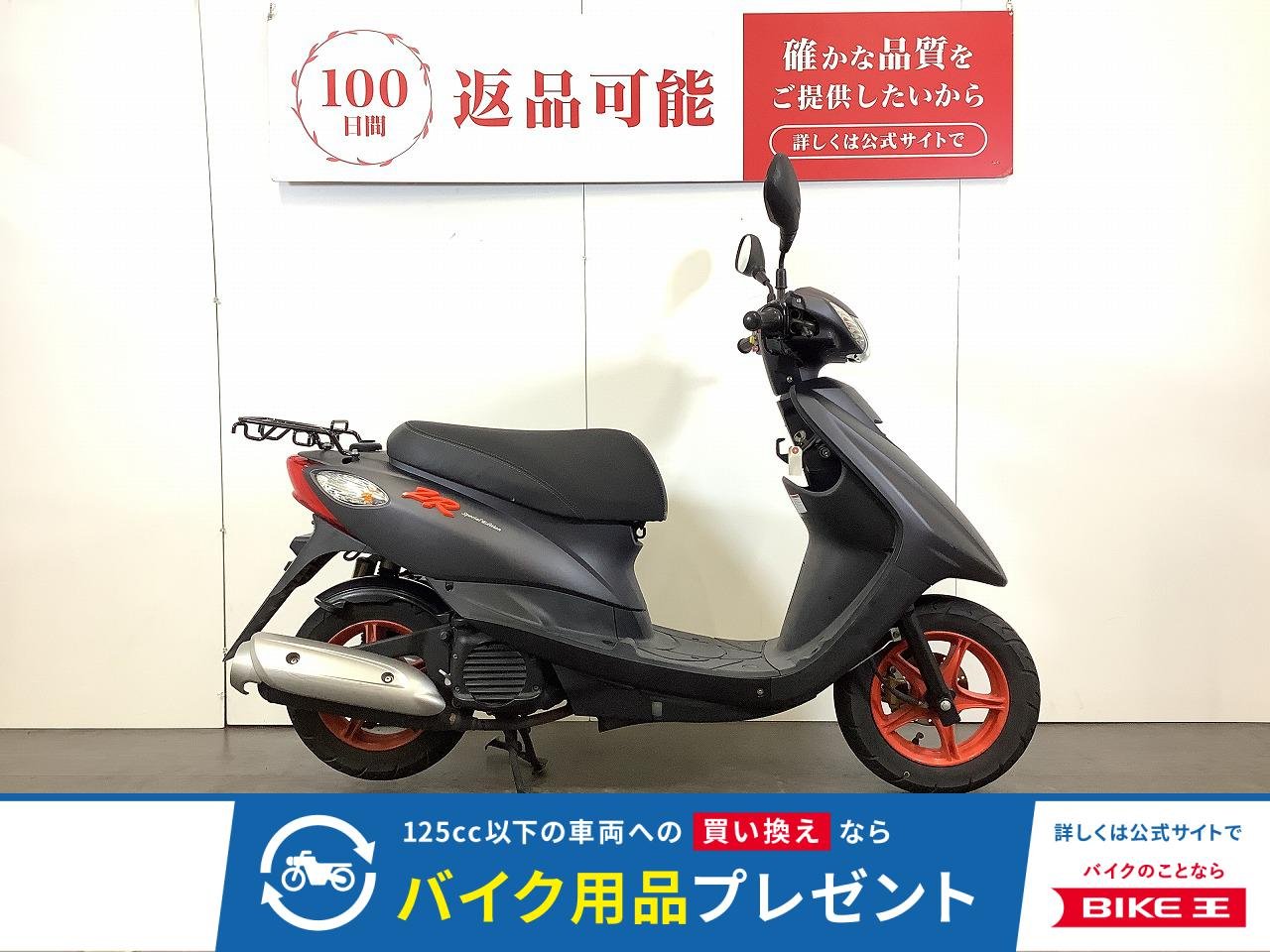 JOG ZR　ジョグZR　2017年モデル　リアキャリア装備！!