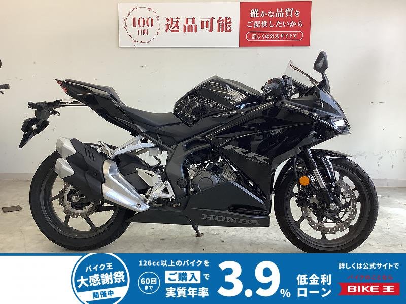 CBR250RR　マルチバー・エンジンスライダー・USB電源