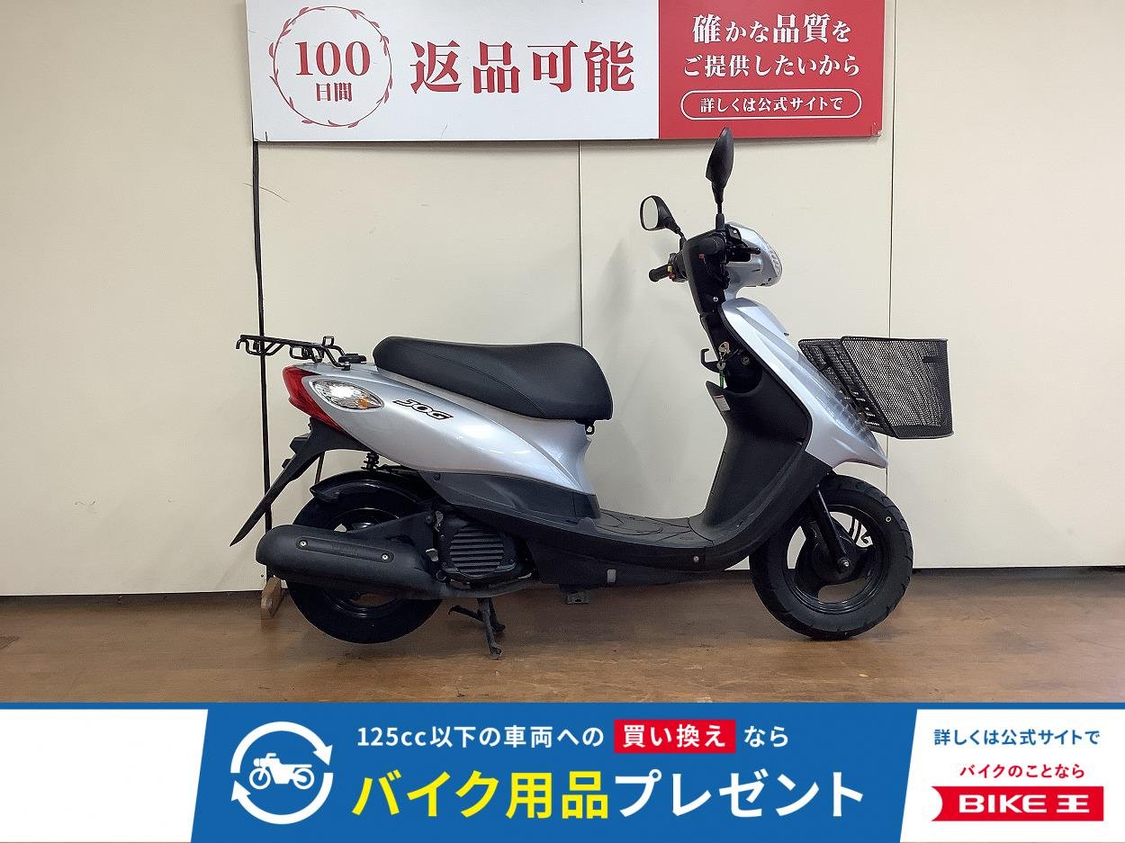 JOG【バッテリ新品交換】フロントバスケット