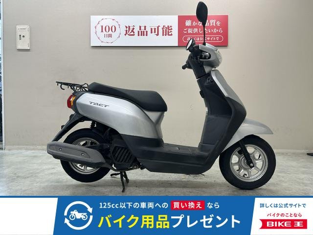 タクトベーシック　２０１９年モデル　フルノーマル車両