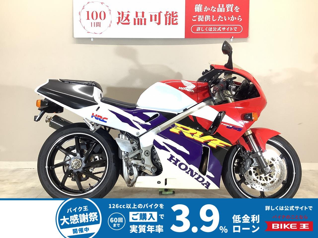  RVF　1996年モデル/山本レーシング製SPEC-Aマフラー/クランプバー/純正スペアキーあり