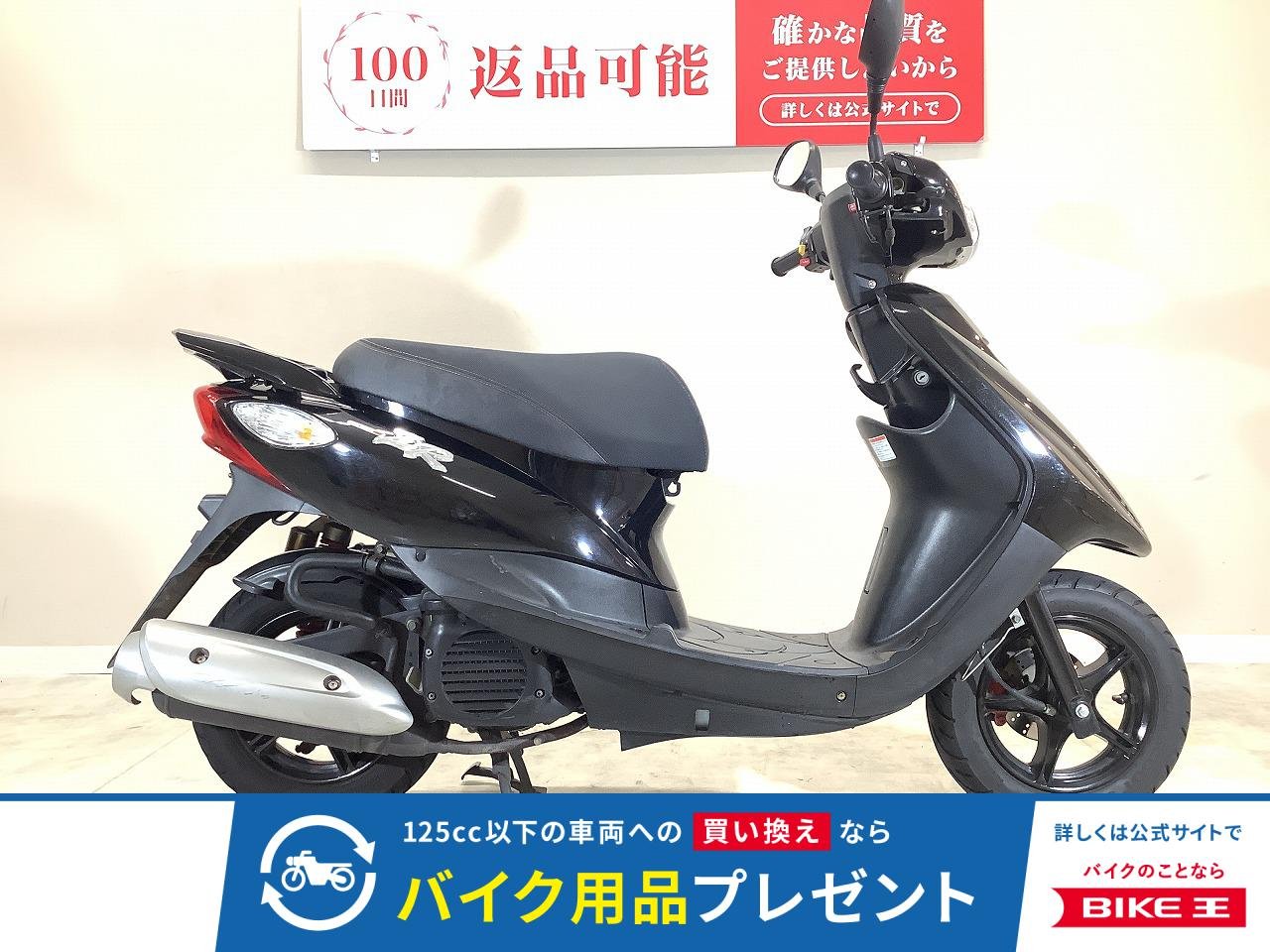 JOG ZR　2009年モデル/フルノーマル/複製スペアキー付属