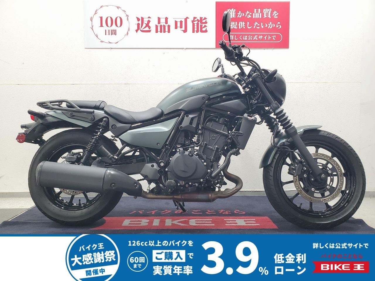 エリミネーター400SE　2025年モデル　ワンオーナー　グリップヒーター　リヤキャリア装備！！