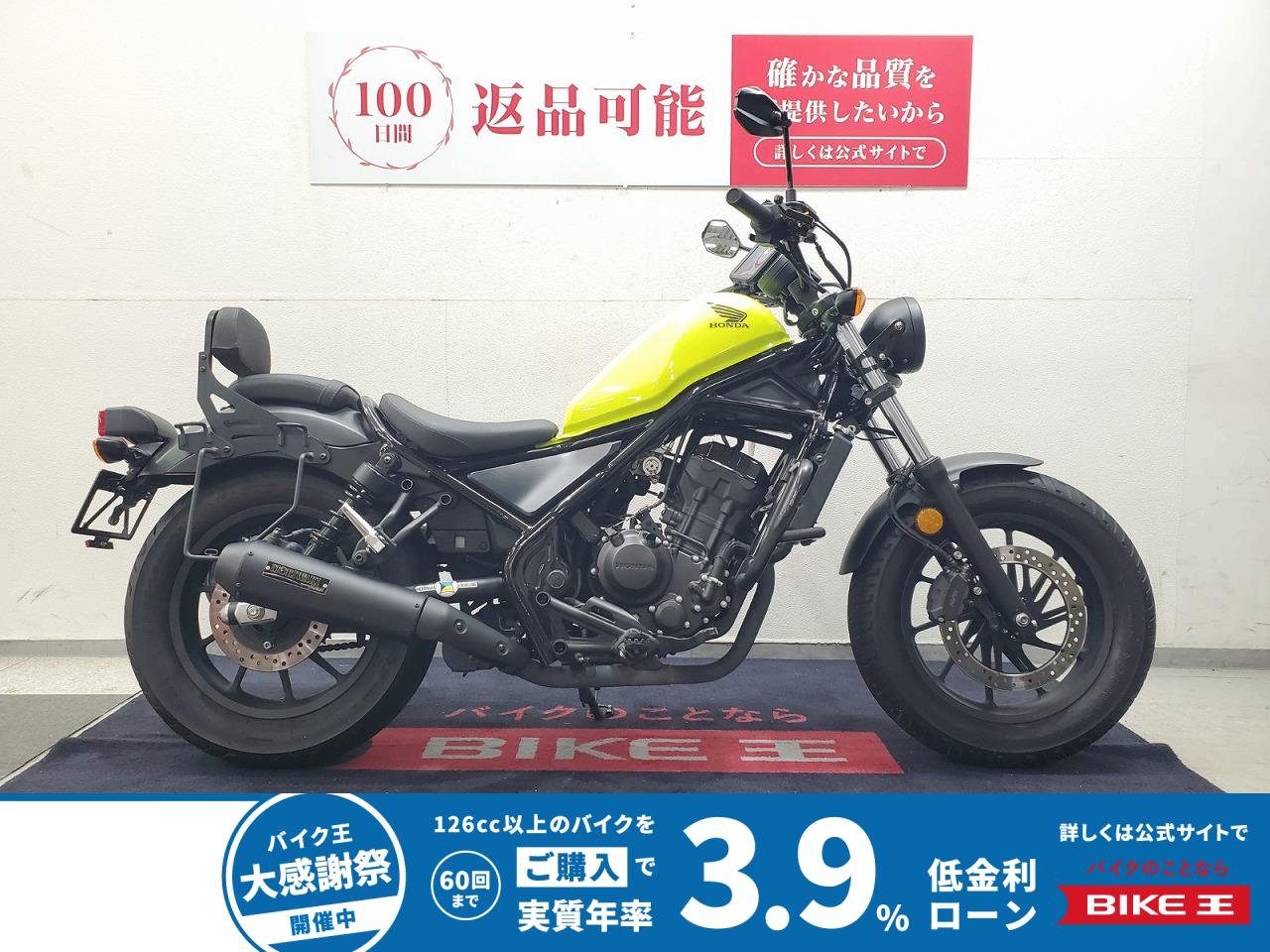 レブル250　2017年モデル　ヘッドライトカスタム　エンジンガード　バックレスト装備！！