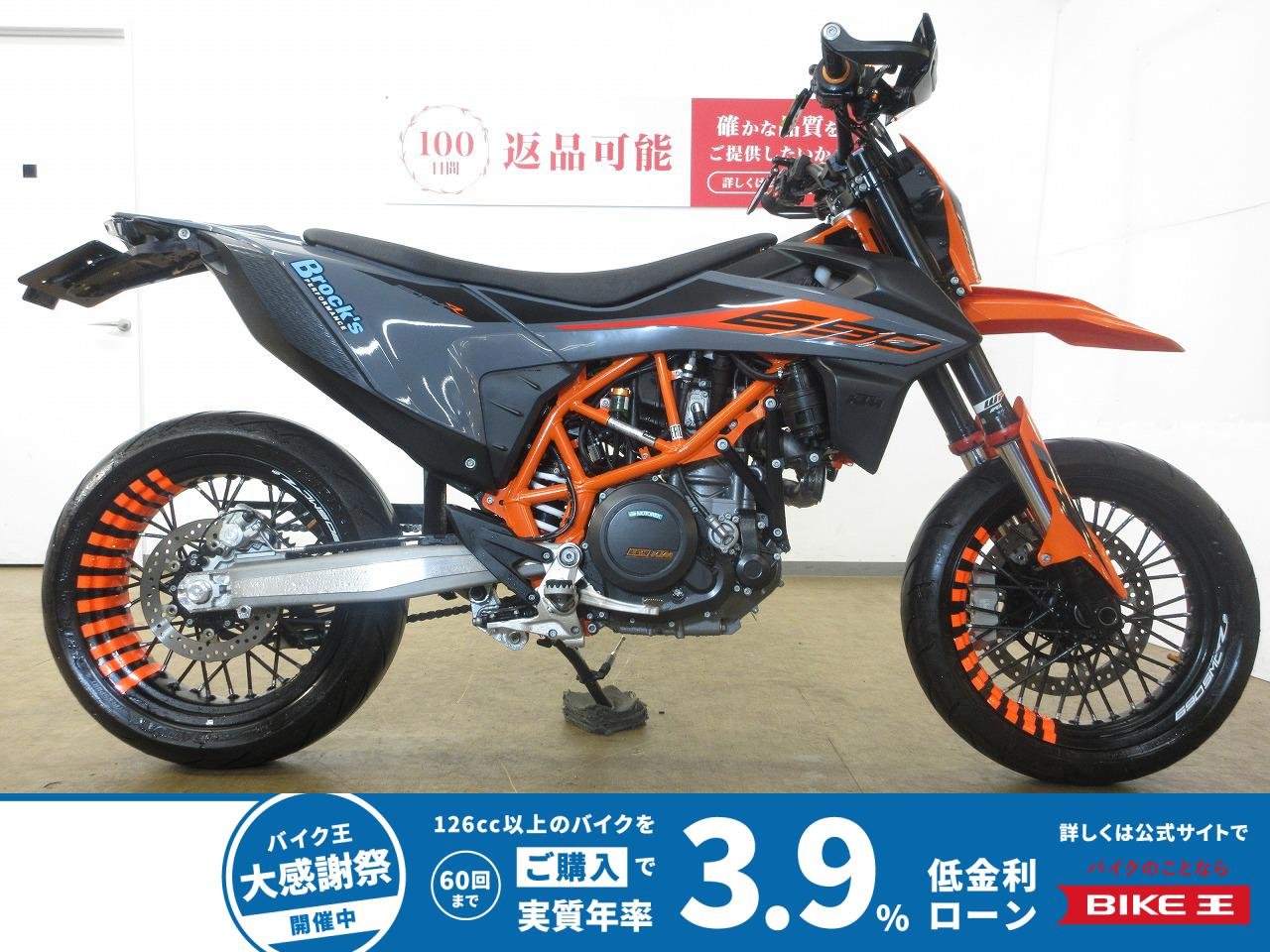 690SMC R／ABS＆トラクションコントロール／カスタムレバー／ナックルガード／1人乗り仕様