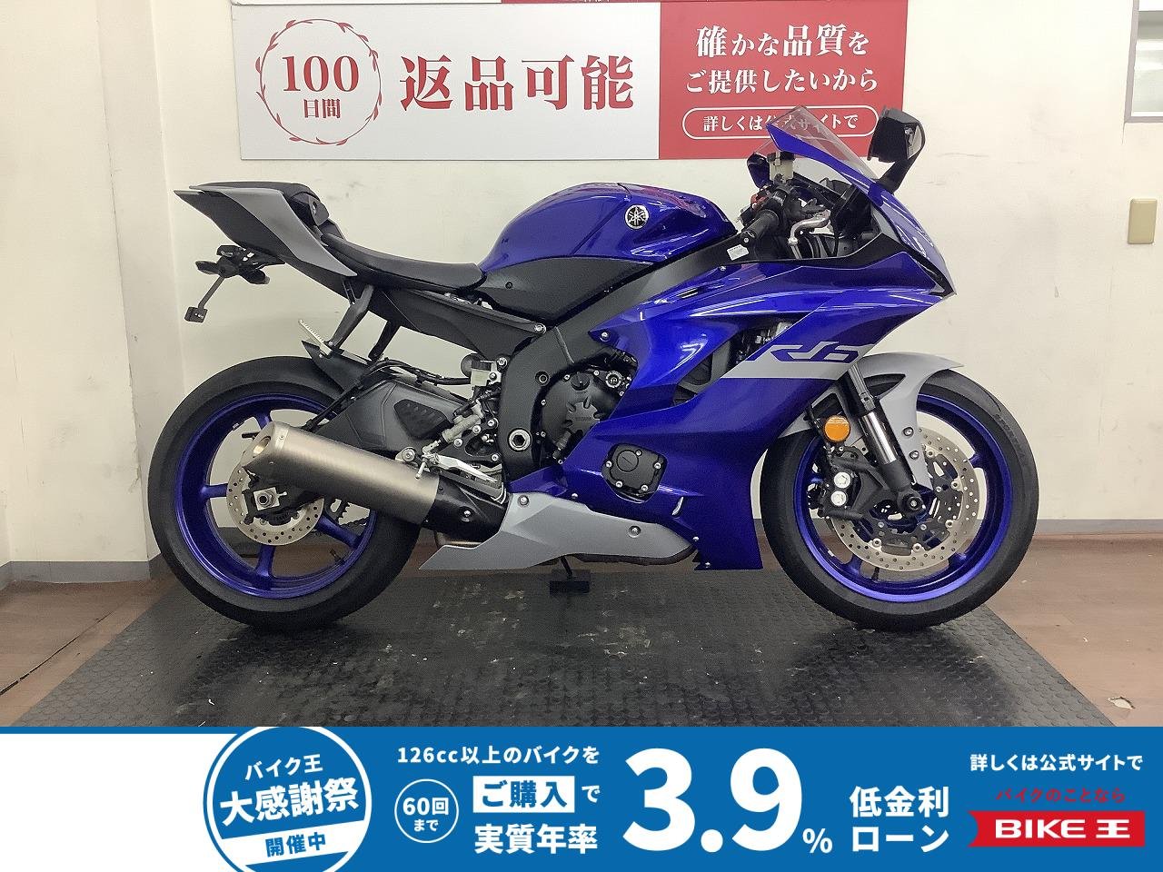  YZF-R6　フェンダーレス装備！!
