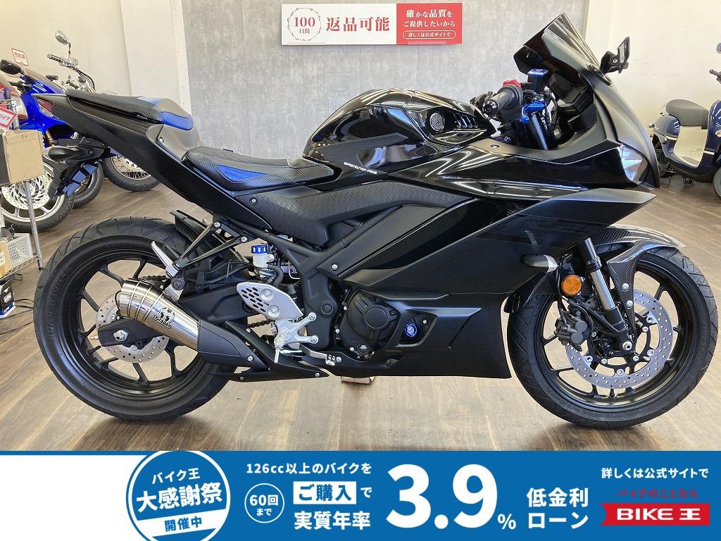 ＹＺＦ−Ｒ２５　２０２１年モデル　ＳＰ忠男パワーボックスメガホンマフラー・パワーボックスパイプ装備！