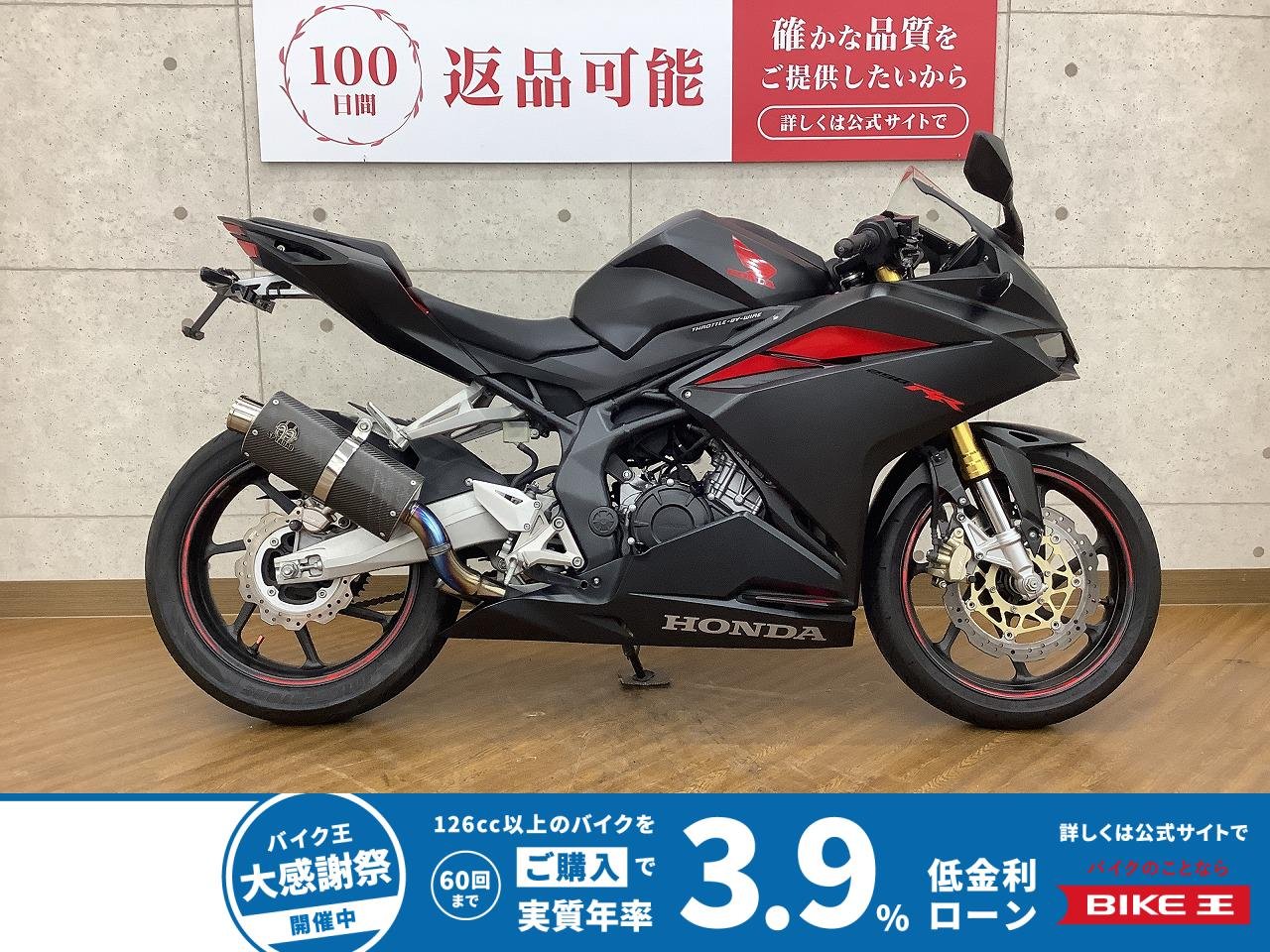 CBR250RR　2017年モデル　ＳＰ忠男製マフラー　フェンダーレス　カスタム
