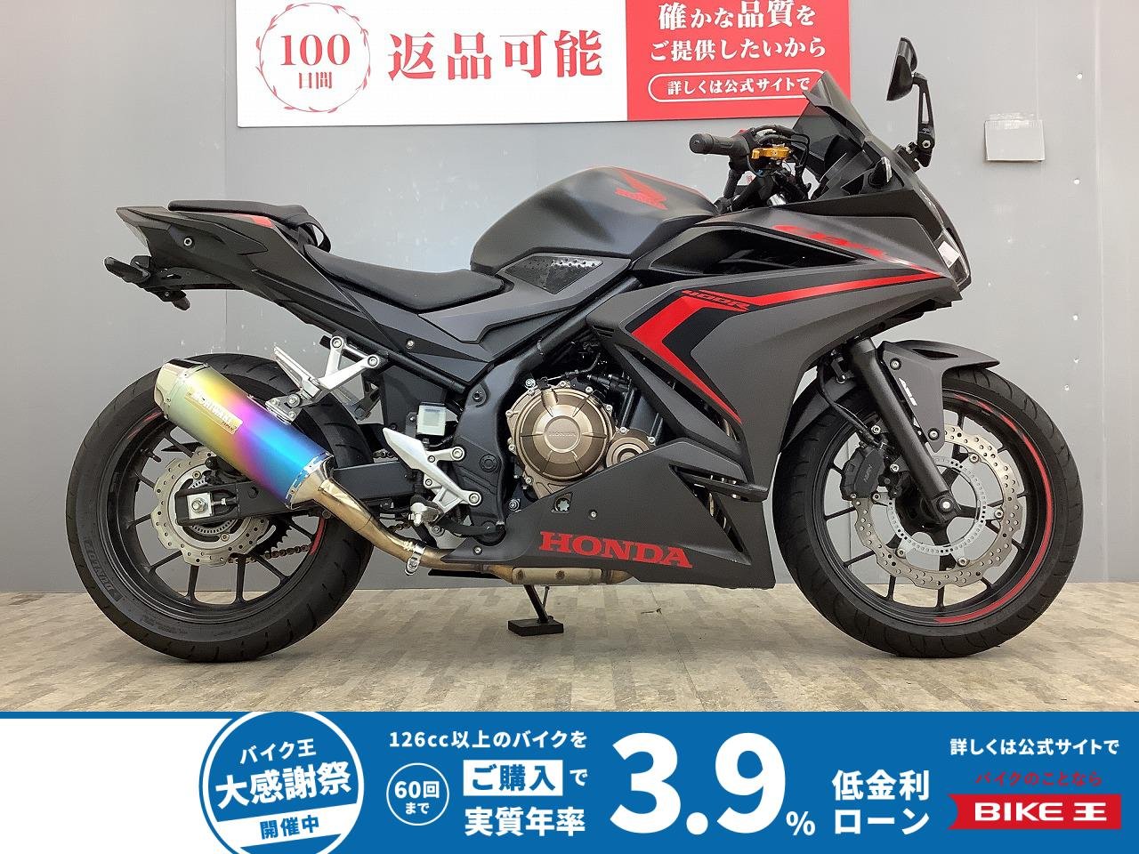 CBR400R モリワキ認証マフラー装備・フェンダーレス仕様・USB付き