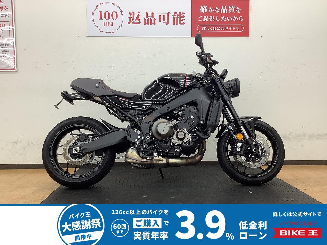 XSR900！2022年モデル！3気筒の加速力を体感してください！
