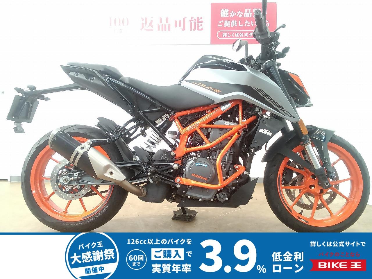 390 DUKE（デューク）／ABS／エンジンガード／USB電源装備