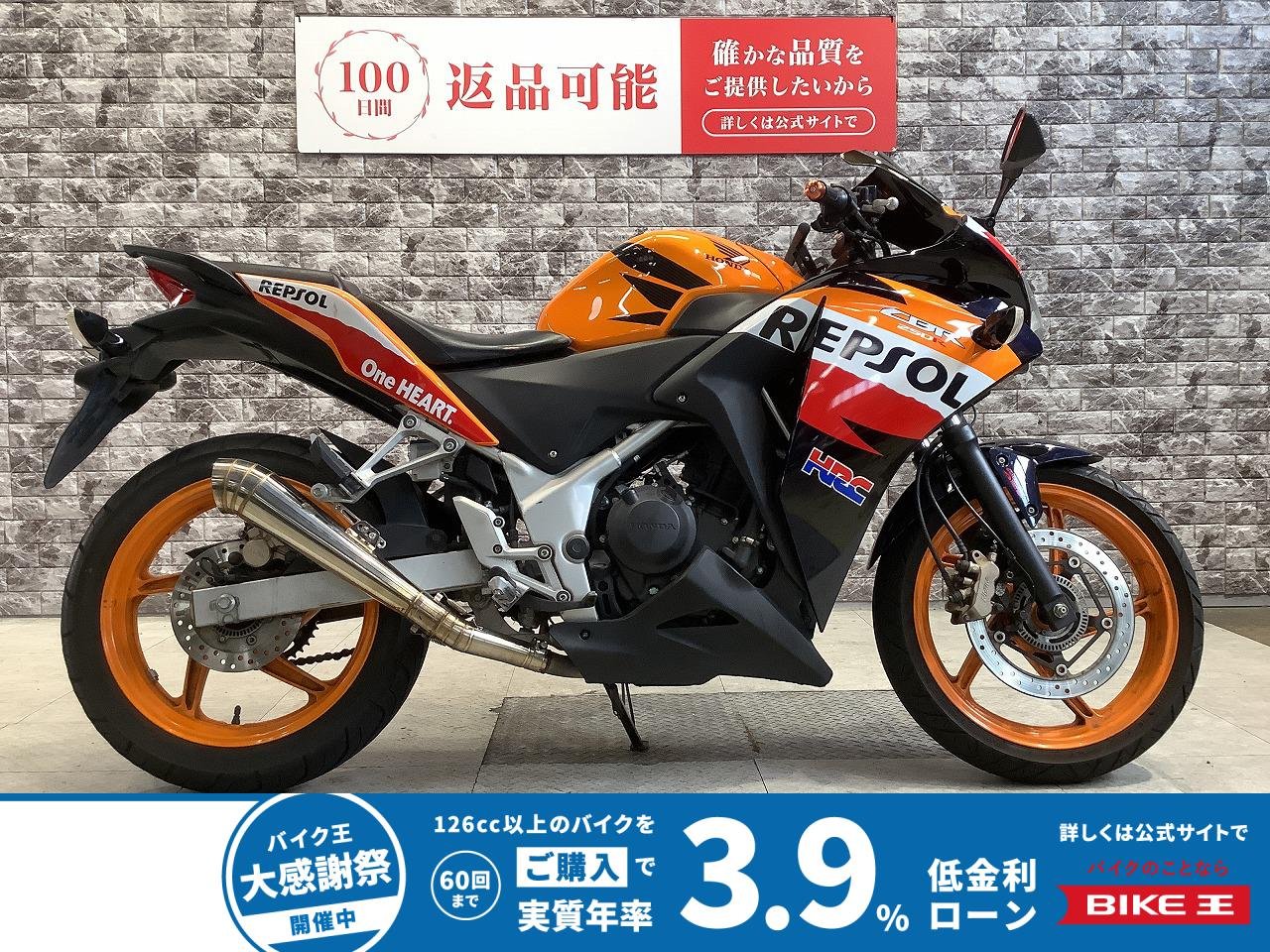 CBR250R　ABS　マフラー　グリップヒーター　マルチバー　スクリーン　！!