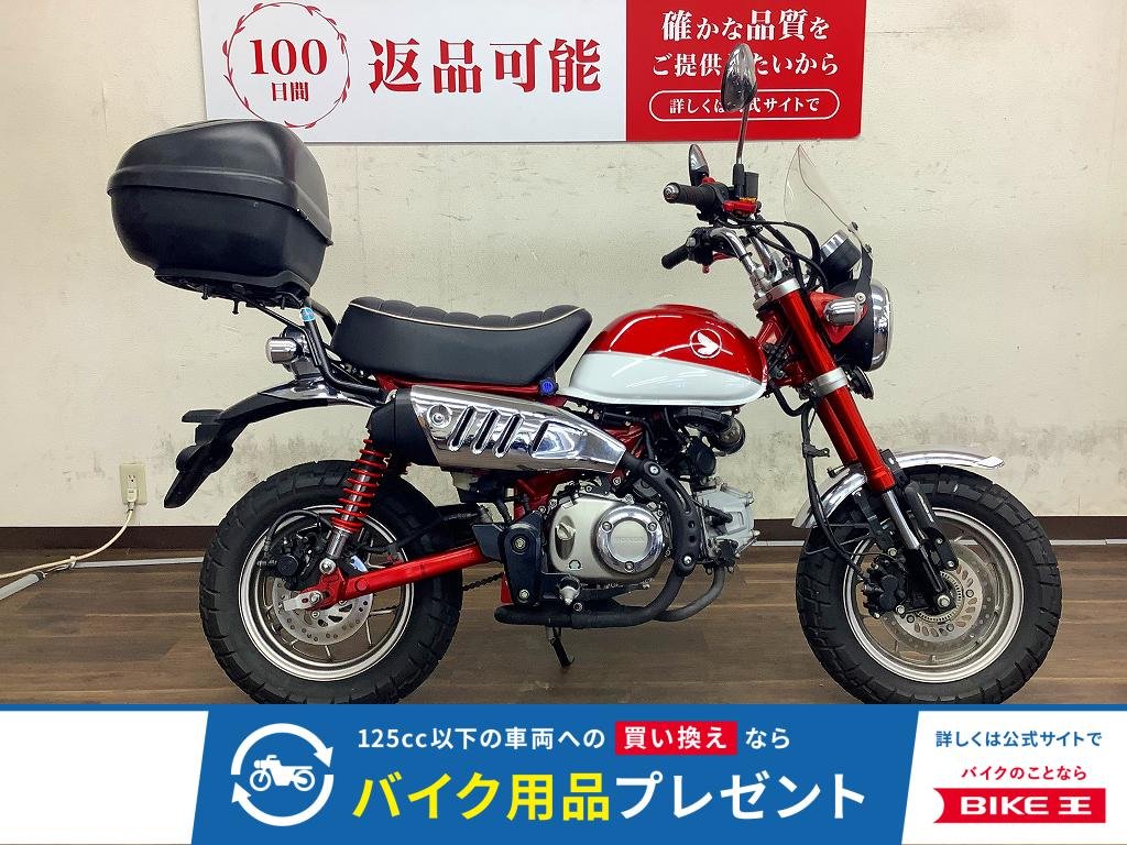 モンキー125　2019年モデル
