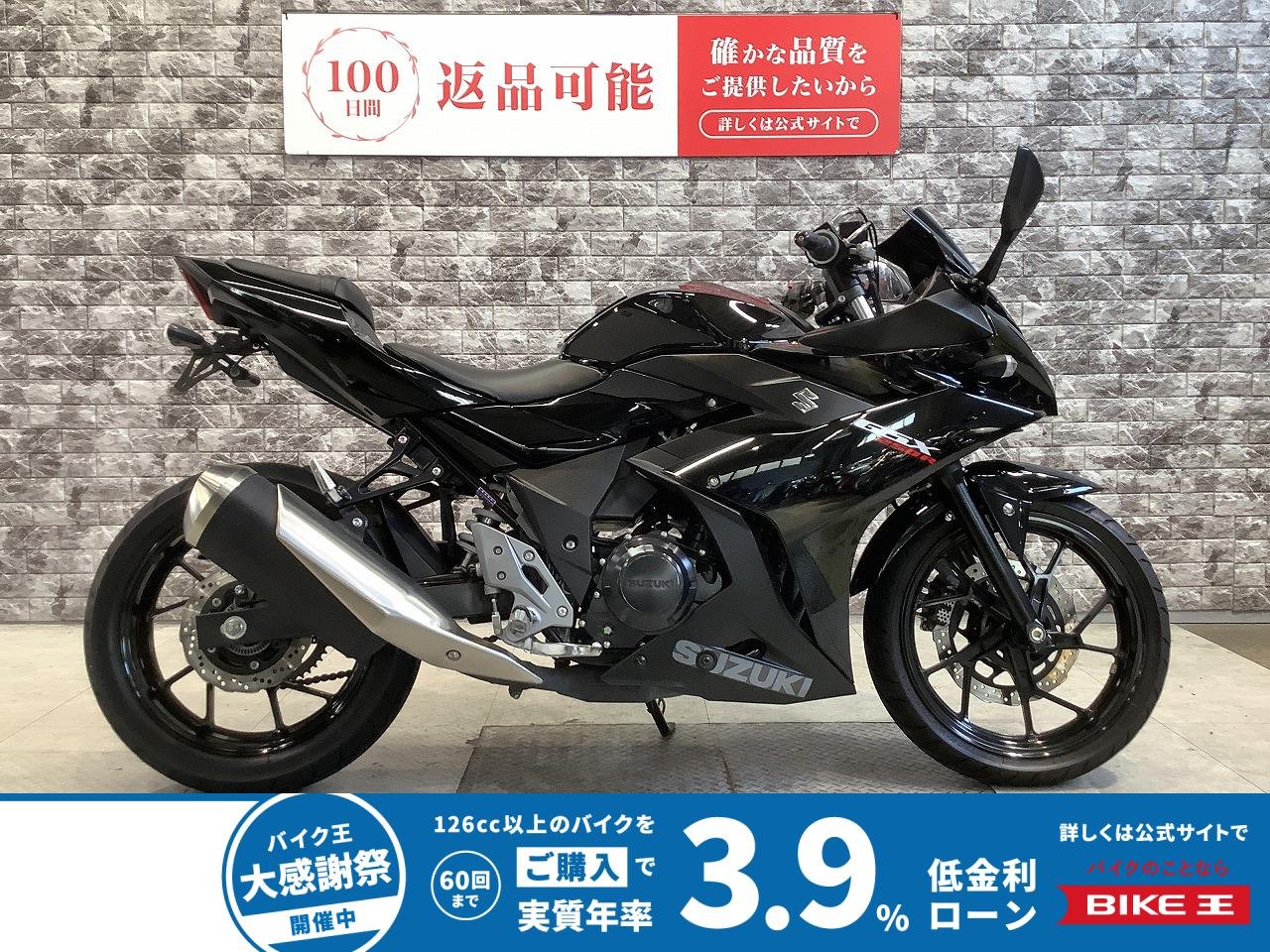 GSX250R　USB電源　メットホルダー　スロットル　フェンダーレス　ハンドルアップ！!