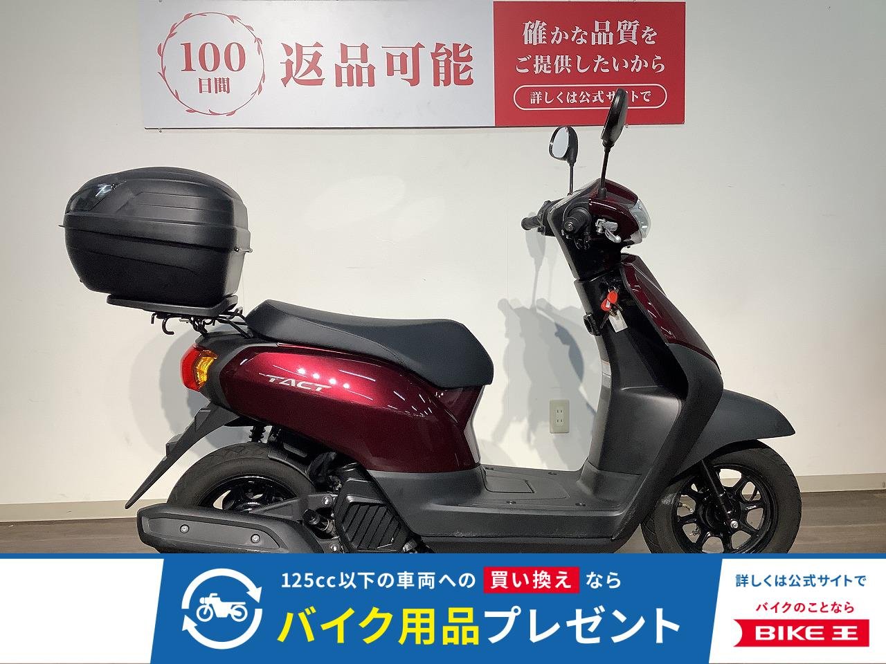 タクトベーシック　★２０２１年モデル／トップケース