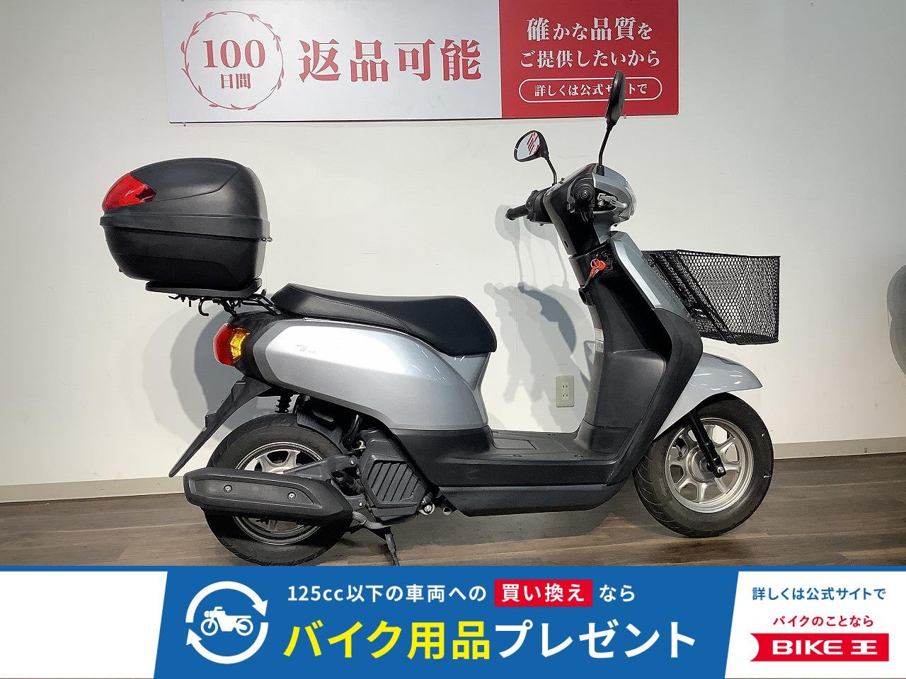タクトベーシック　★２０１５年モデル／ＧＩＶＩトップケース／前カゴ