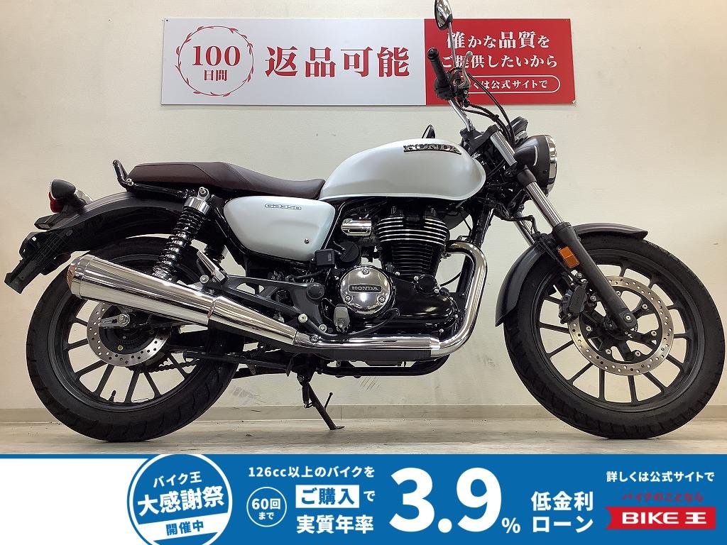 GB350【ワンオーナー・おしゃれなマットホワイト♪】