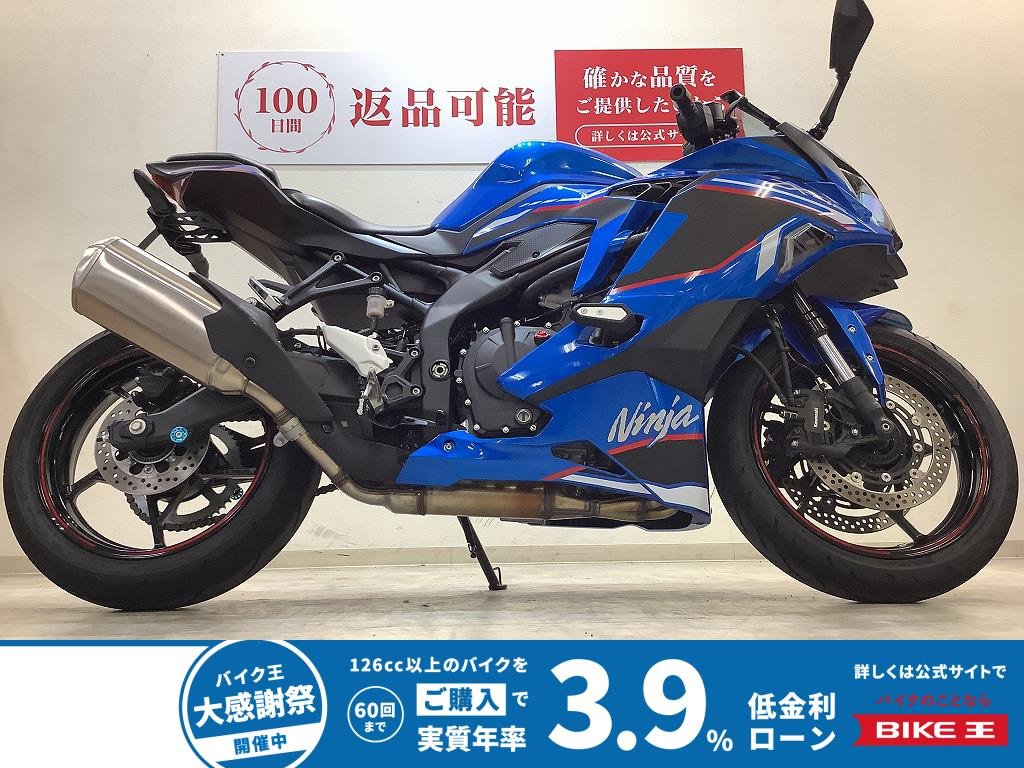 Ninja ZX-4R SE【ワンオーナー フェンダーレス】