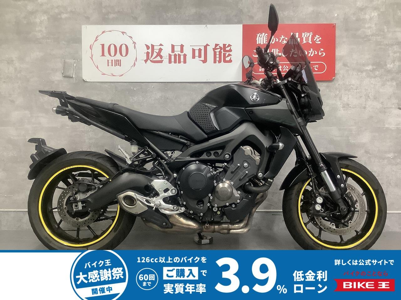MT-09　2018年モデル　メーターバイザー　グリップヒーター