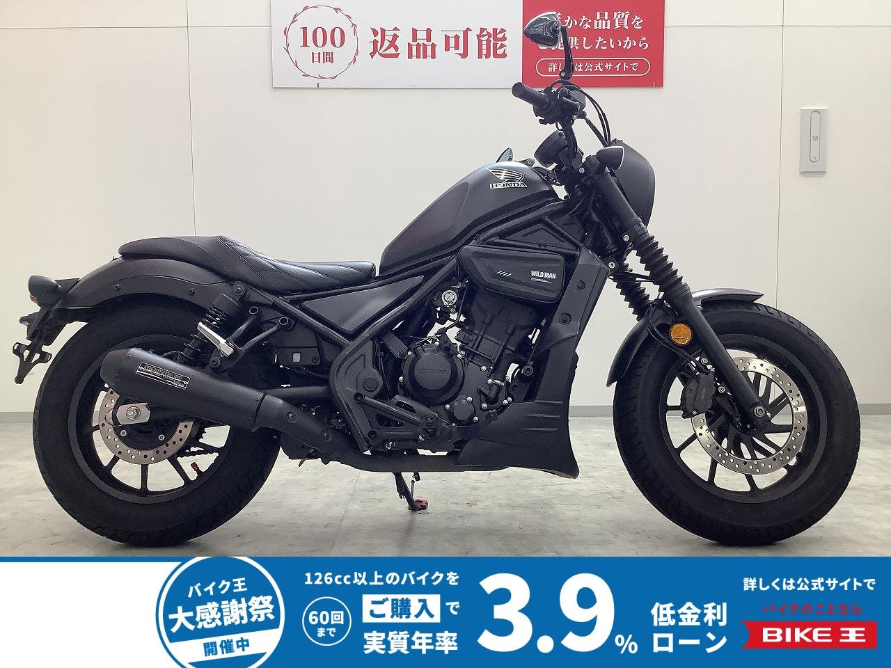 レブル250 S Edition　2020年モデル　ワンオーナー　モリワキマフラー・カスタムシート・サイドバッグ装備　！!