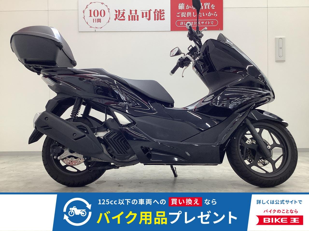PCX　2023年モデル　JK05型　フルノーマル