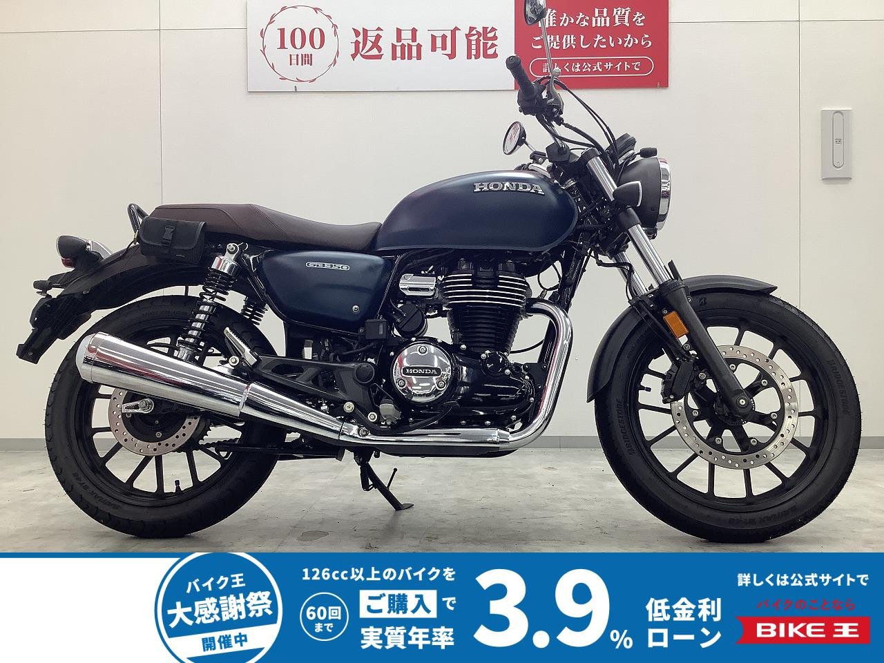 GB350　ワンオーナー・ドライブレコーダー・バックサポート・USB2口装備！!
