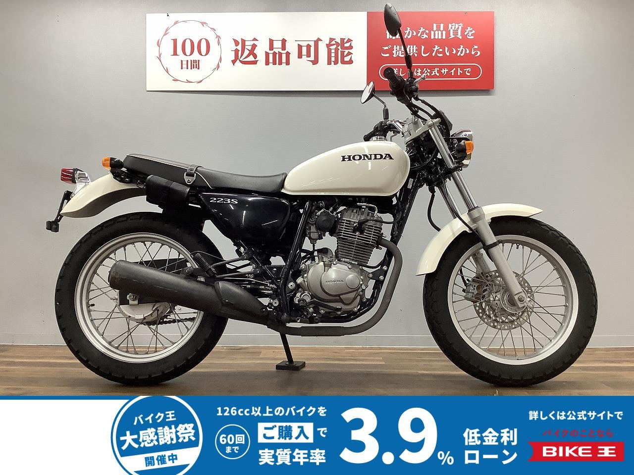 ＣＢ２２３Ｓ