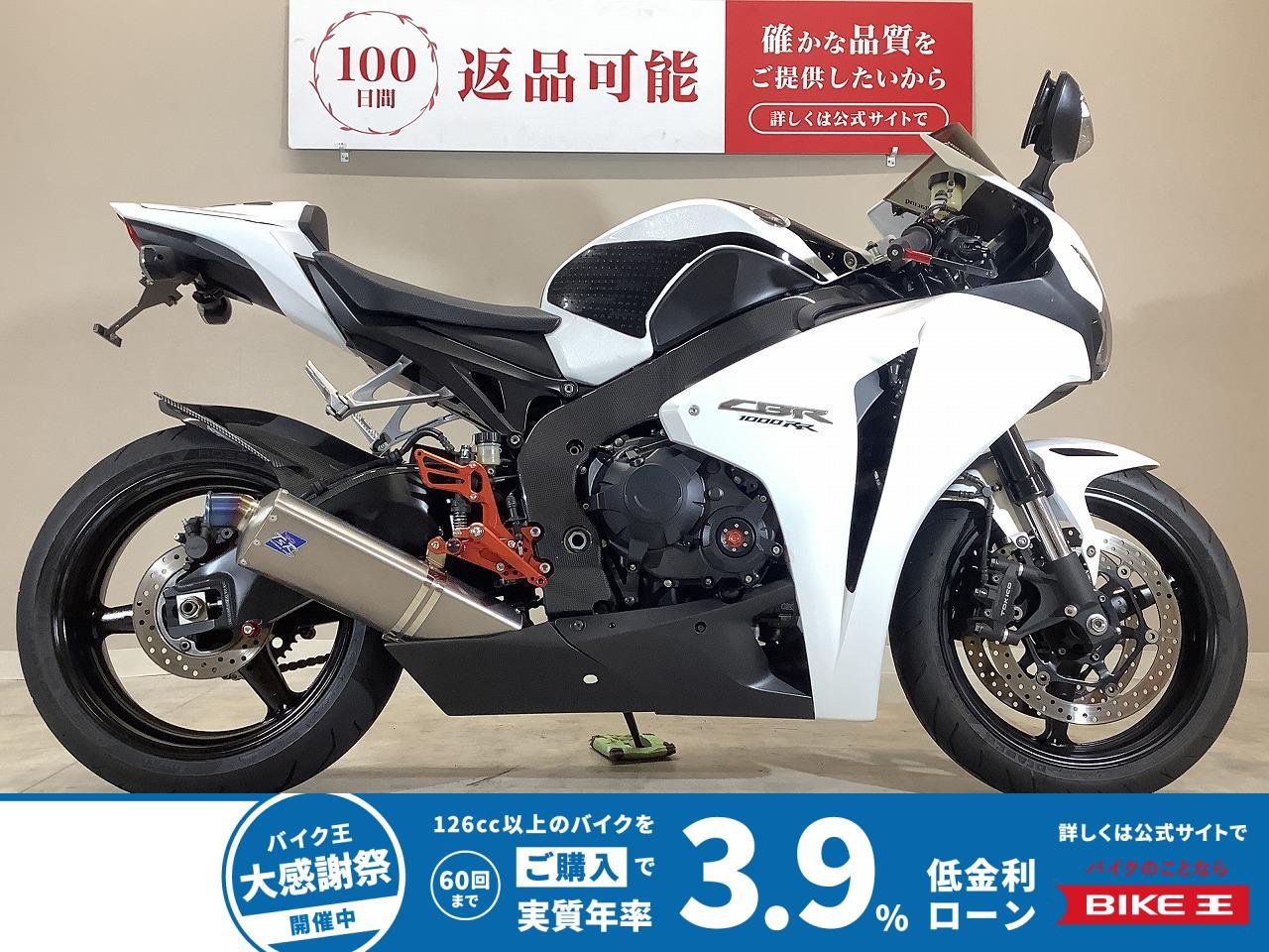 CBR1000RR　2008年モデル/TRS製スリップオンマフラー/バックステップ/カスタムレバー/純正スペアキーあり