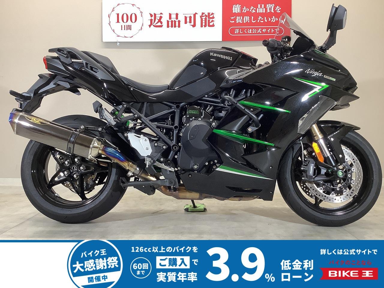 NINJA H2 SX　2023年モデル/BEET製スリップオンマフラー/エンジンガード/グリップヒーター装備