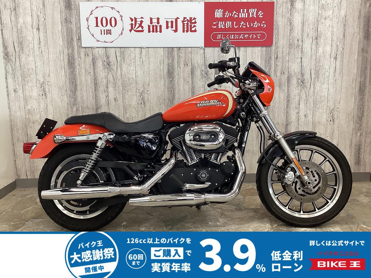 ＸＬ１２００Ｒロードスター　北米サイレンサー　ビキニカウル　ビキニカウル　サドルバッグ！!