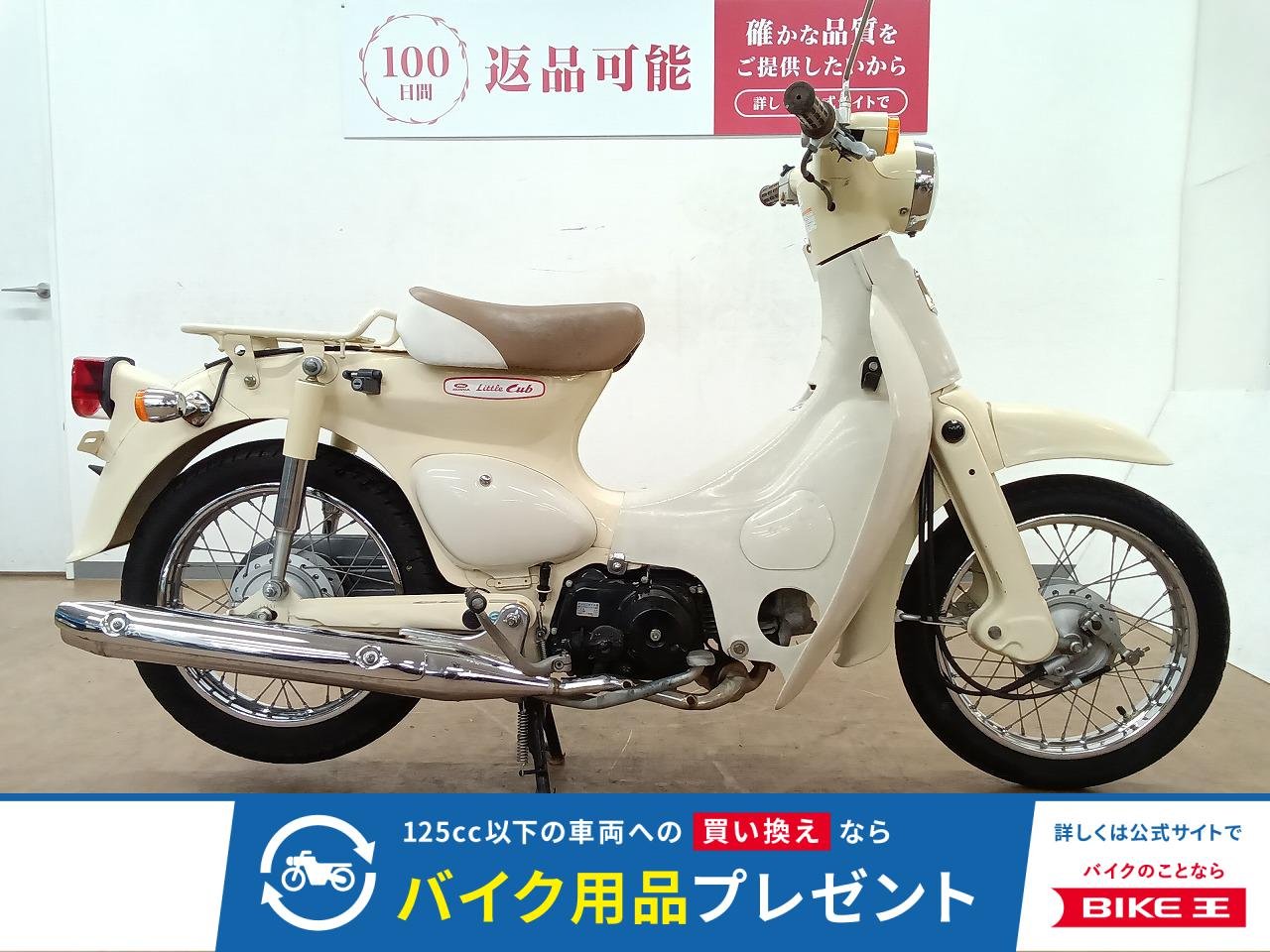 Little Cub（リトルカブ）／AA01型／インジェクションモデル／ノーマル車両