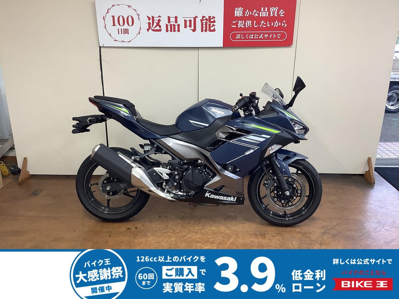 NINJA400　MITUBA製ドラレコ　グリップヒーター　USB