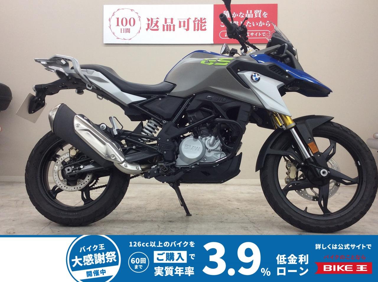 G310GS　2020年モデル・G31AA型・エンジンガード装備