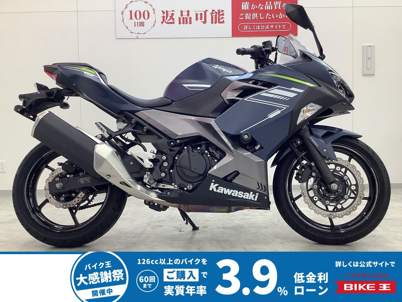 Ninja 400　2022年モデル　ワンオーナー　マルチバー・エンジンスライダー装備！!