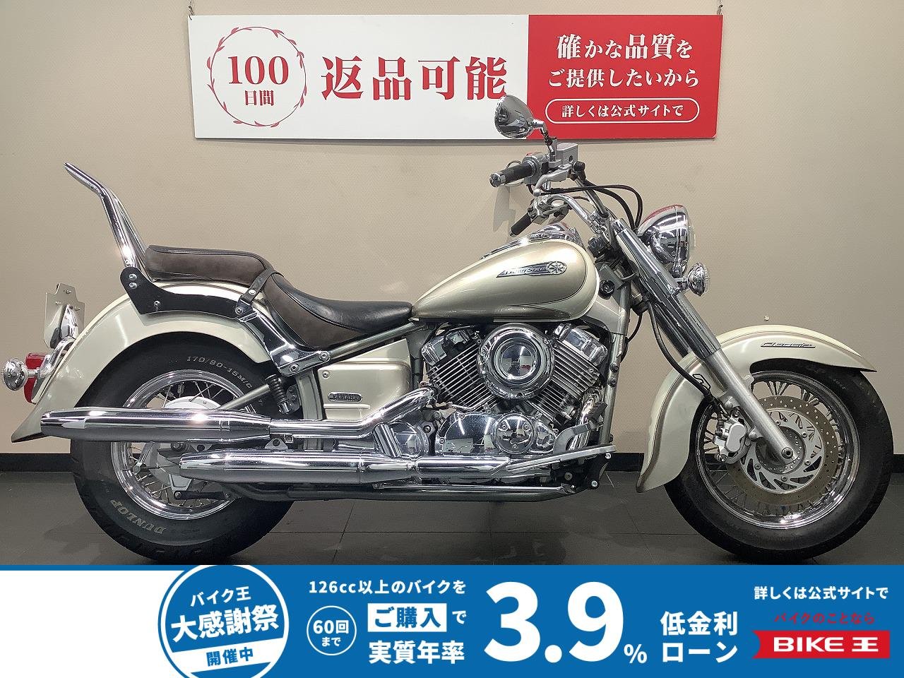 ドラッグスタークラシック400　