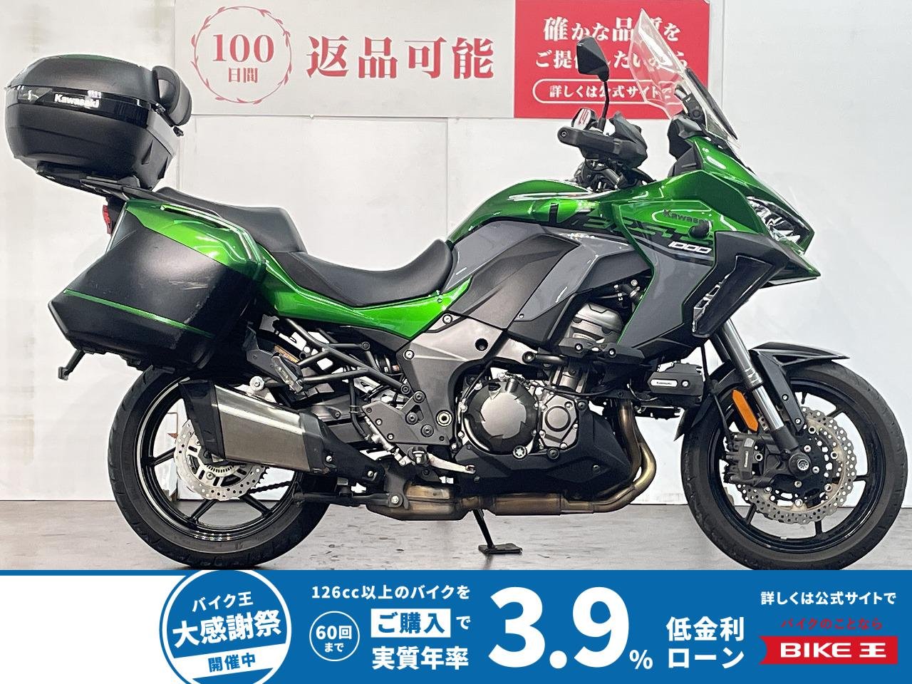 ベルシス１０００ＳＥ　フォグランプ　フルパニア装備