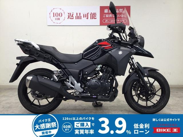 V-Strom 250（V-ストローム250）　ABS／スマホホルダー装備／水冷／2気筒／6速・インジェクション車！!