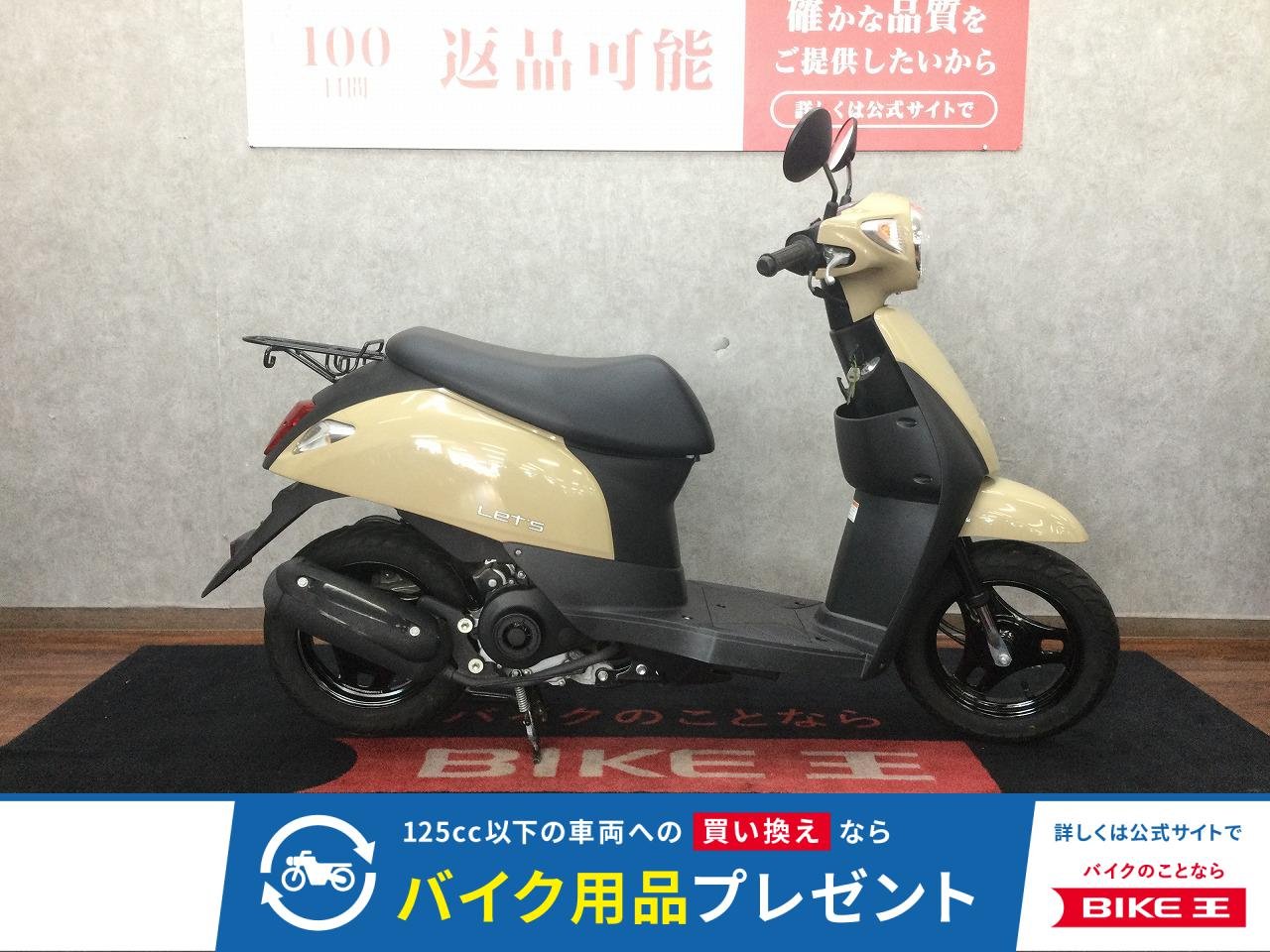 Let's【低走行車両☆】