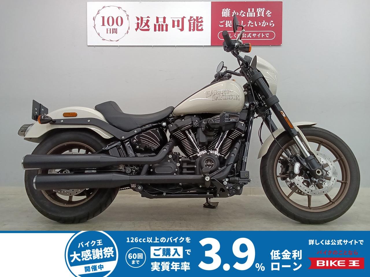 Softail Low Rider S[ FXLRS1920 ]