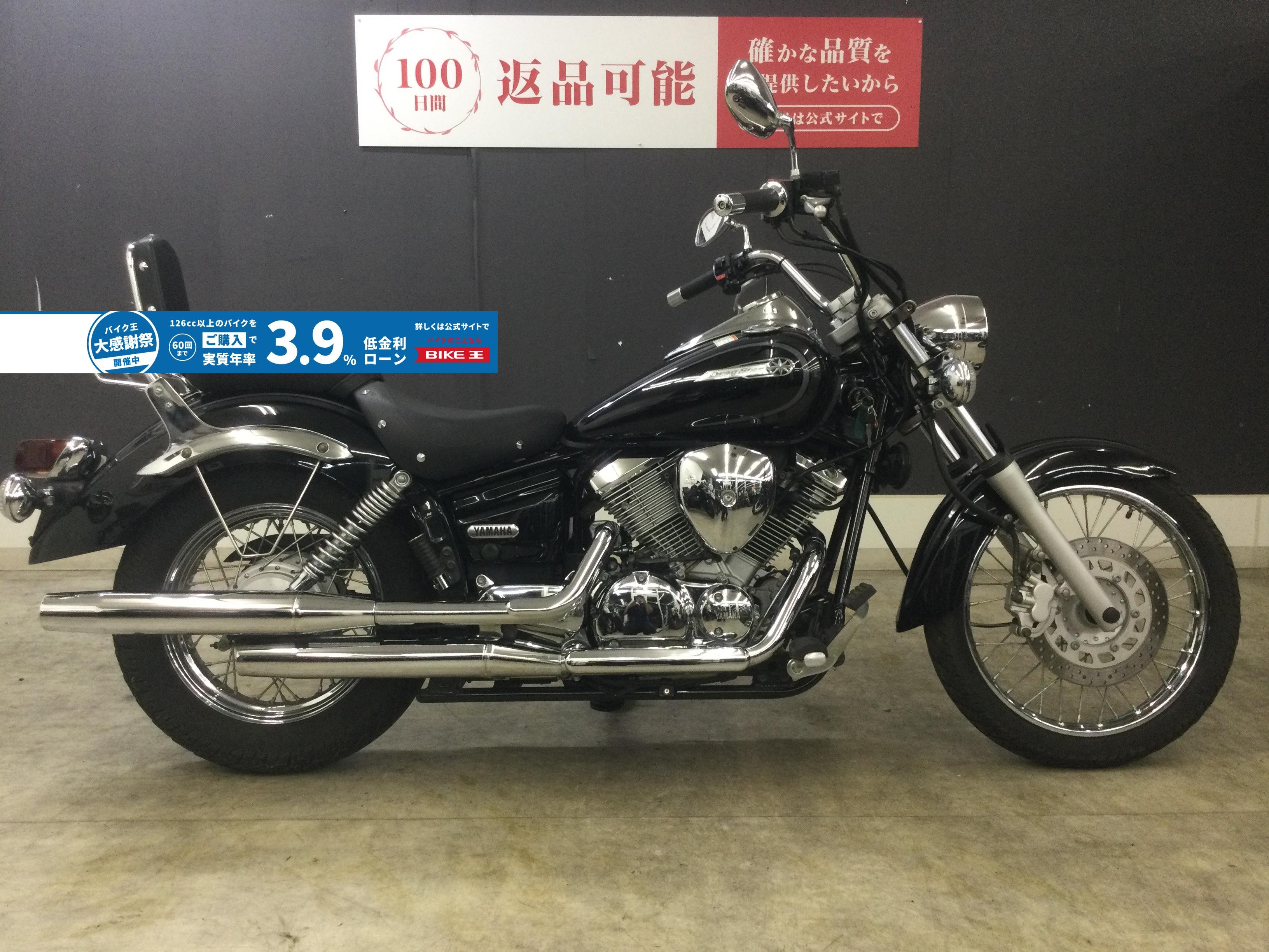 ドラッグスター250　バックレスト　キャリア付き