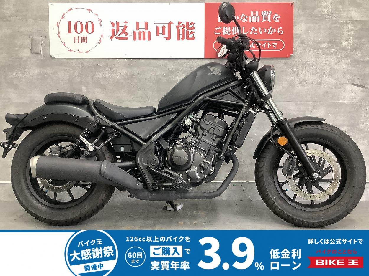  REBEL 250　ワンオーナー　フルノーマル
