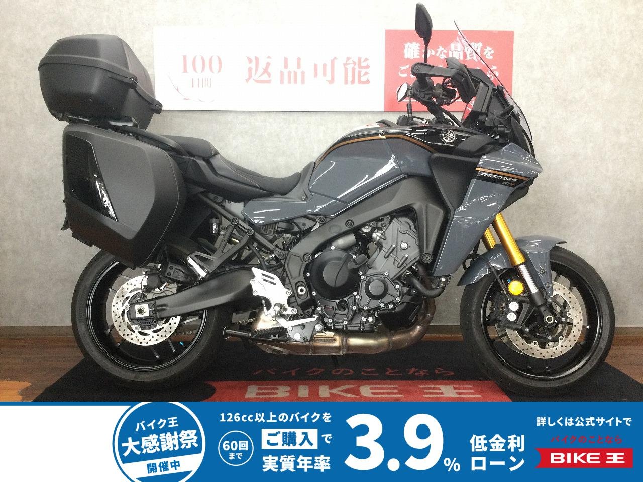 TRACER9 GT+【先進レーダー搭載！快適性とスポーツ性能を極めたヤマハ最高峰スポーツツアラー☆】