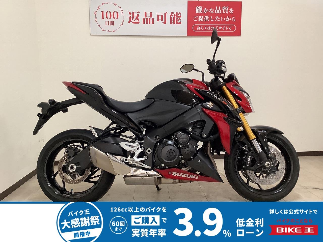 GSX-S1000　2016年モデル　
