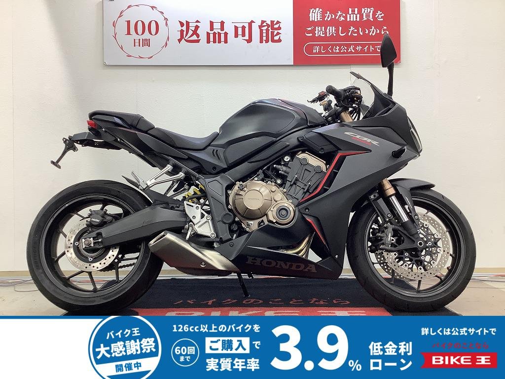 CBR650R！!
