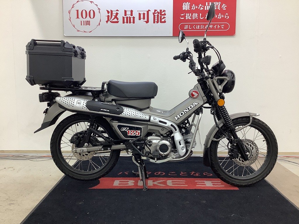 CT125ハンターカブ！!