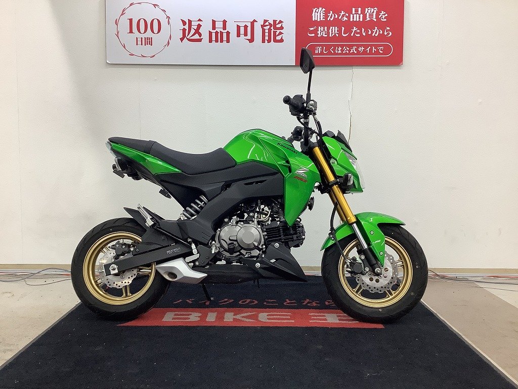 Z125PRO！!