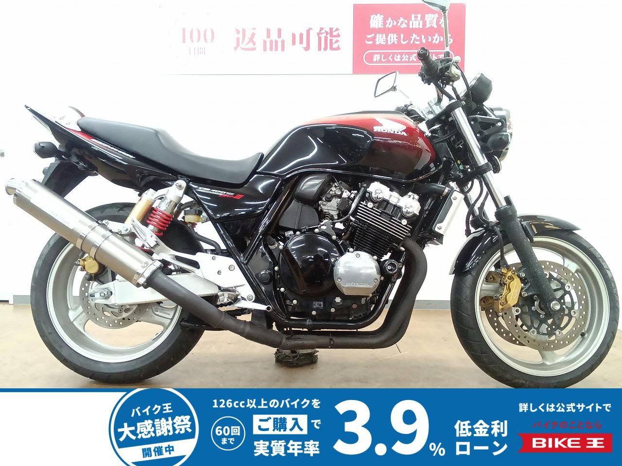 CB400 SUPER FOUR HYPER VTEC Spec3（スーパーフォア）／キャブレターモデル／モリワキ製マフラー／無限カラー