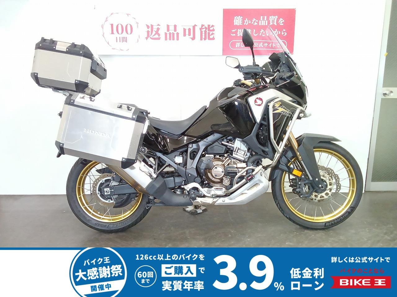 CRF1100Lアフリカツイン アドベンチャースポーツ DCT　2020年モデル　トリプルパニア　パイプガード　前後ドライブレコーダー装備　スペアキーあり