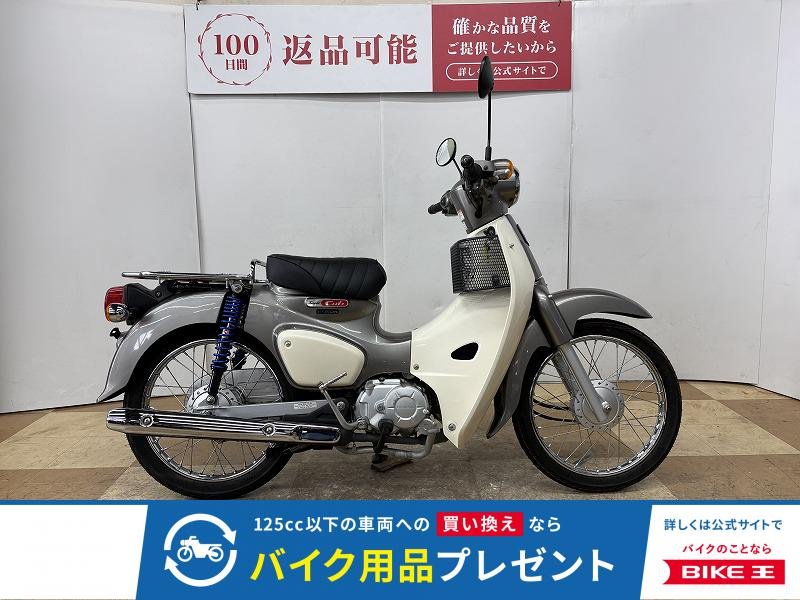 スーパーカブ５０　２０１８年モデル　カスタムシート　インナーバスケット装備！