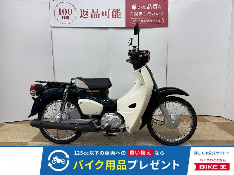 スーパーカブ５０　２０２３年モデル　マルチバー　スマホホルダー装備！